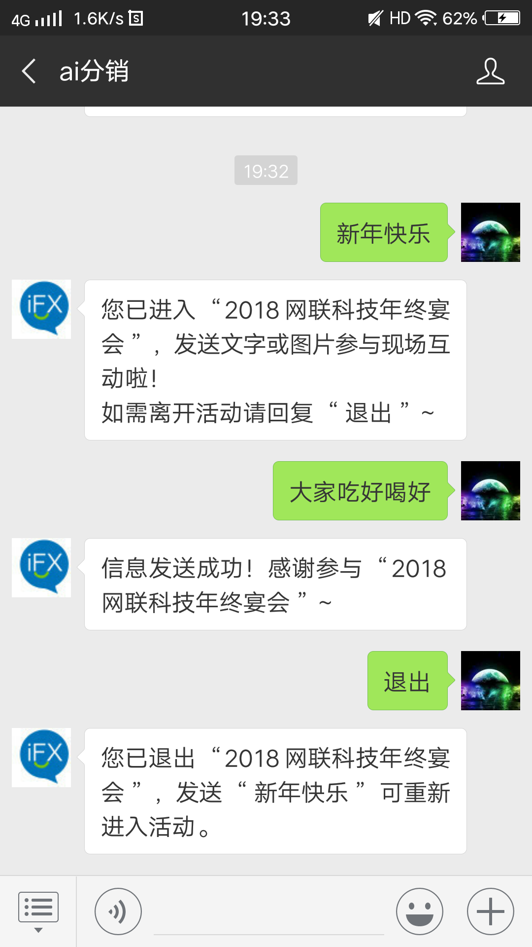 杭州启博科技有限公司