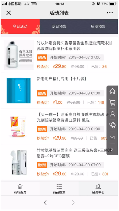 1555038202707148.png QQ截图20190412110324.png